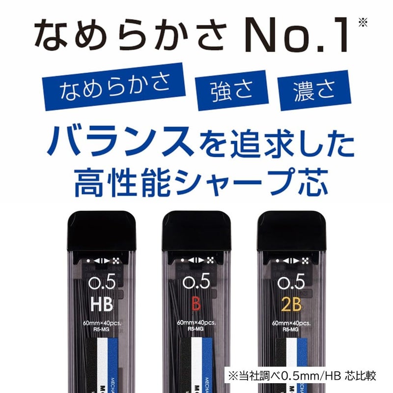 Tombow قلم رصاص تومبو MG ECG-320، 0.02 بوصة (0.5 مم)، B (حافظة مزدوجة مع سحب واحد/جملة)، MONO Mono Graph - Image 2